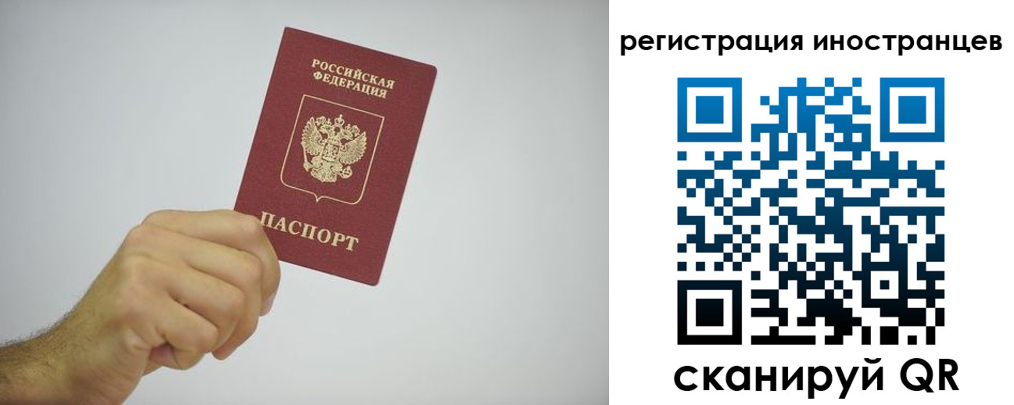 регистрация в Ижевске
