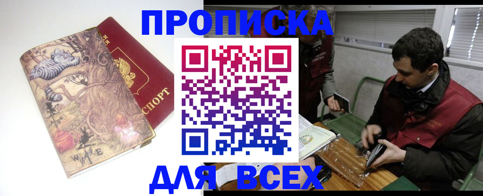 временная регистрация госуслуги в Ижевске